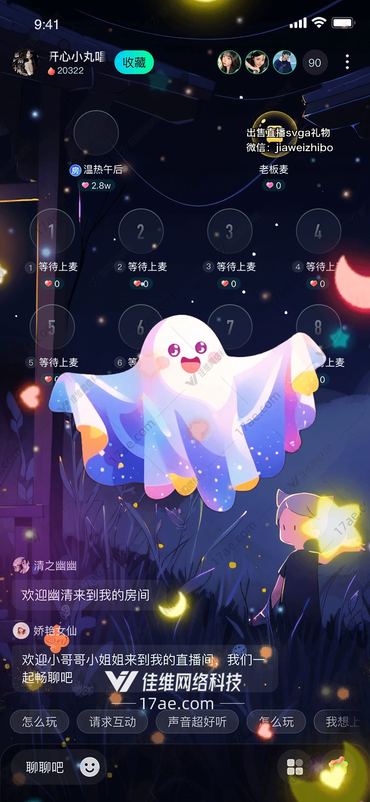 星梦幽灵穿梭于宇宙与梦境之间的