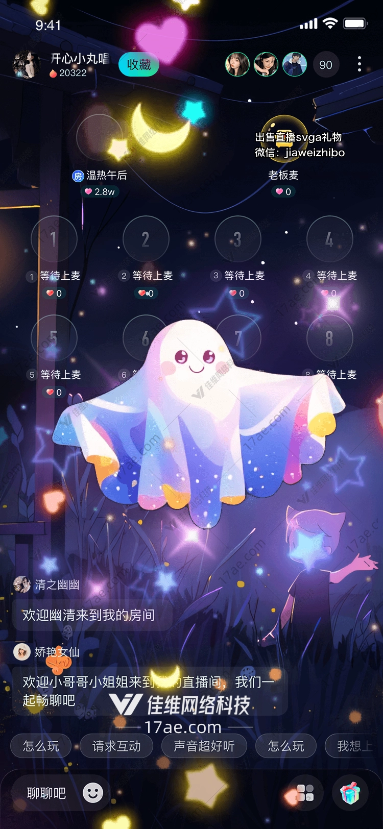 星梦幽灵穿梭于宇宙与梦境之间的