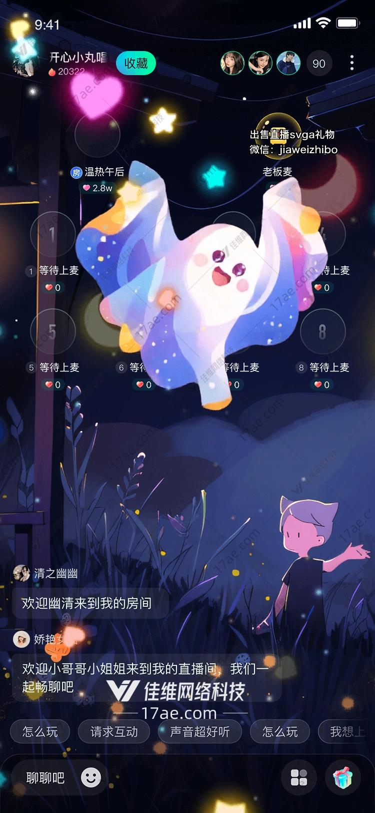 星梦幽灵穿梭于宇宙与梦境之间的
