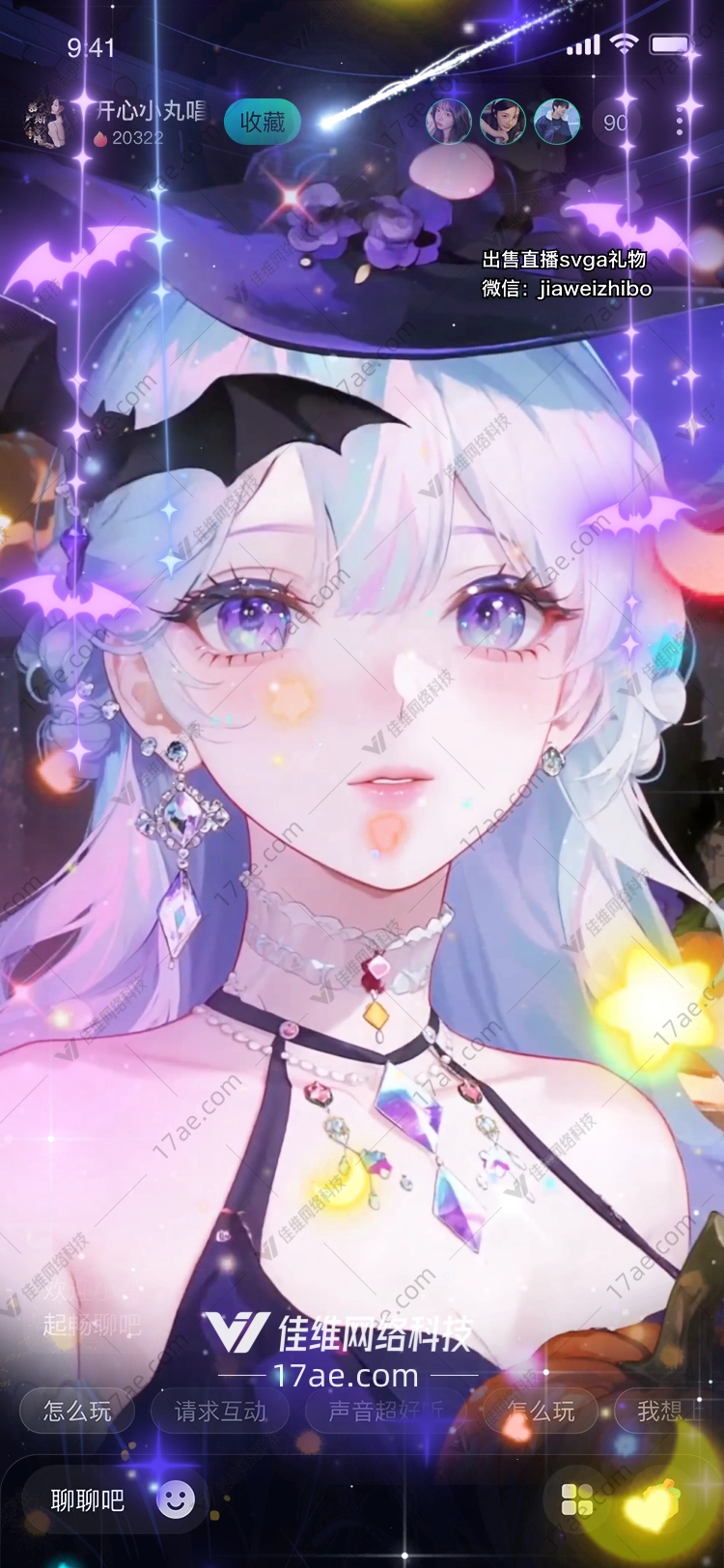 星夜魔女南瓜灯下的魔法之吻