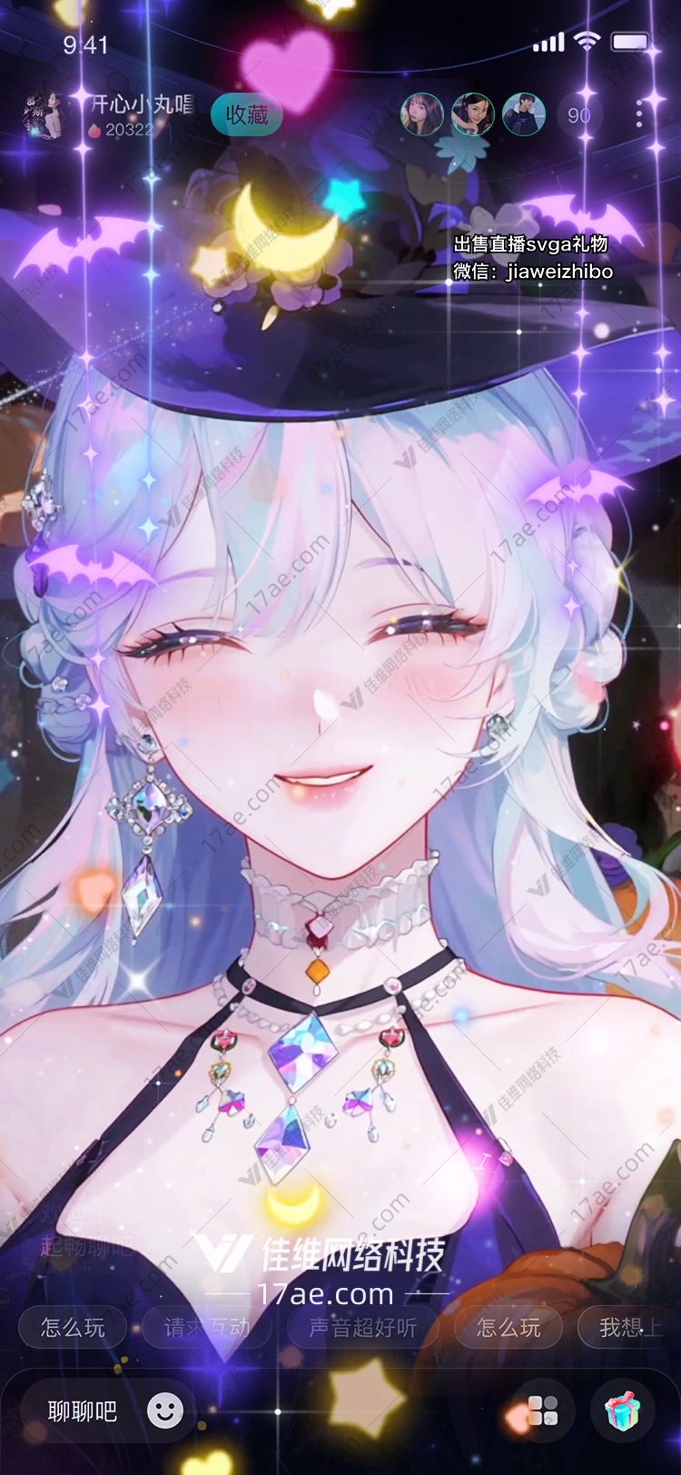 星夜魔女南瓜灯下的魔法之吻