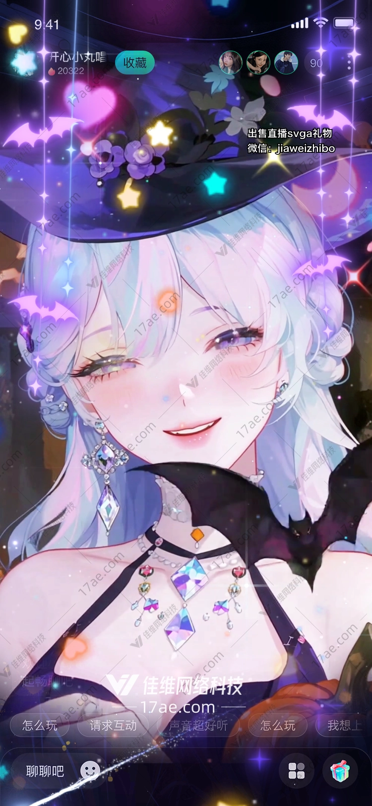 星夜魔女南瓜灯下的魔法之吻