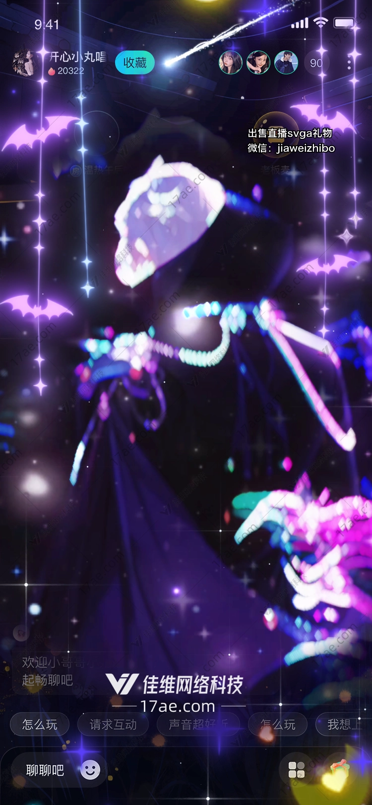 暗夜星辰幽影之舞——‘星陨魔女’的奇幻之旅