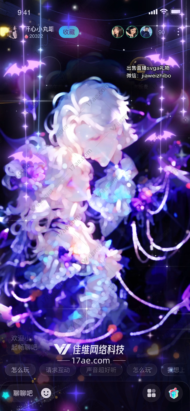 暗夜星辰幽影之舞——‘星陨魔女’的奇幻之旅