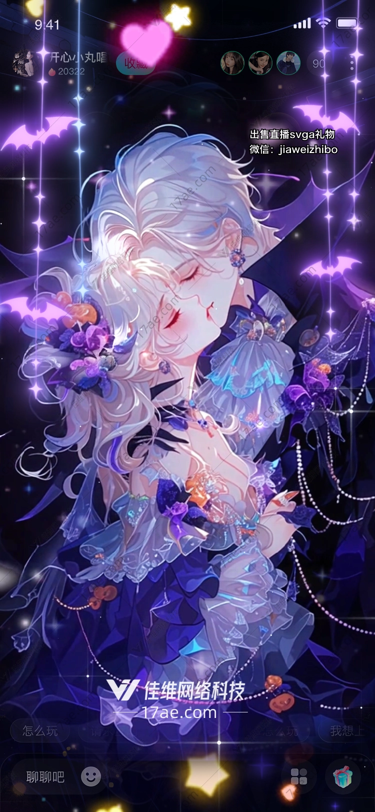 暗夜星辰幽影之舞——‘星陨魔女’的奇幻之旅