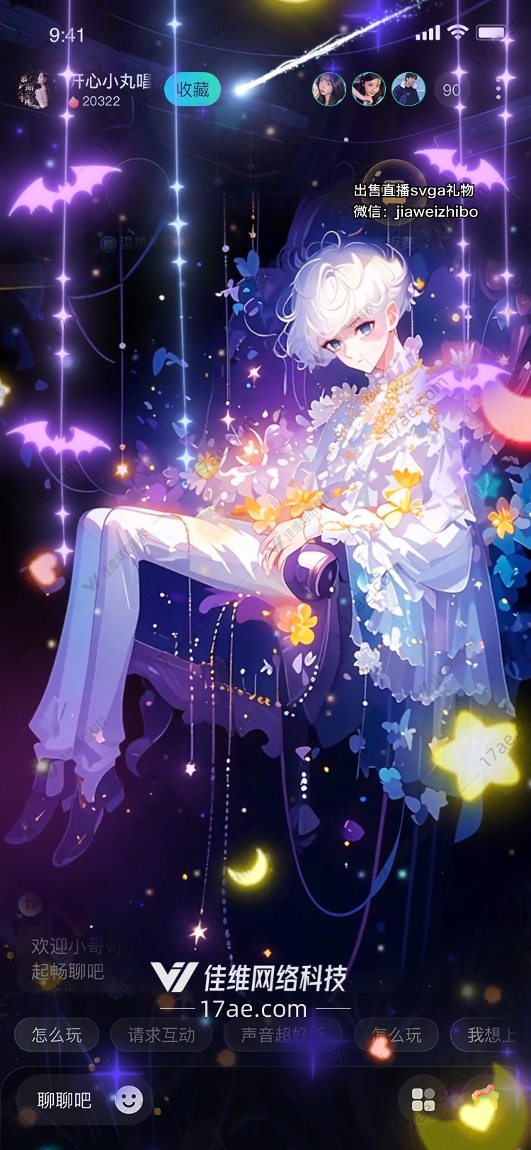 星夜花语月下孤影的永恒守望