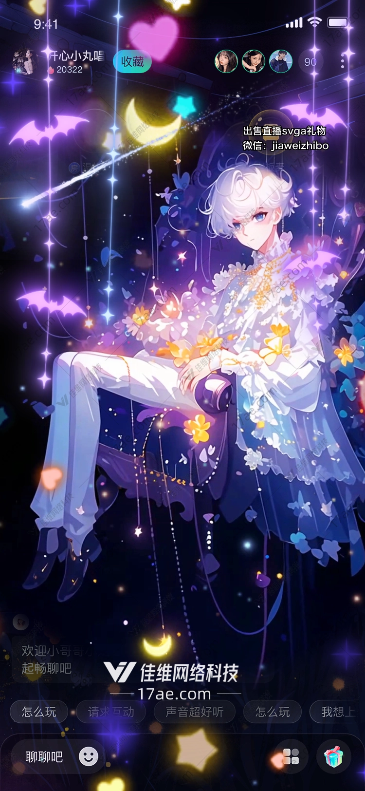 星夜花语月下孤影的永恒守望