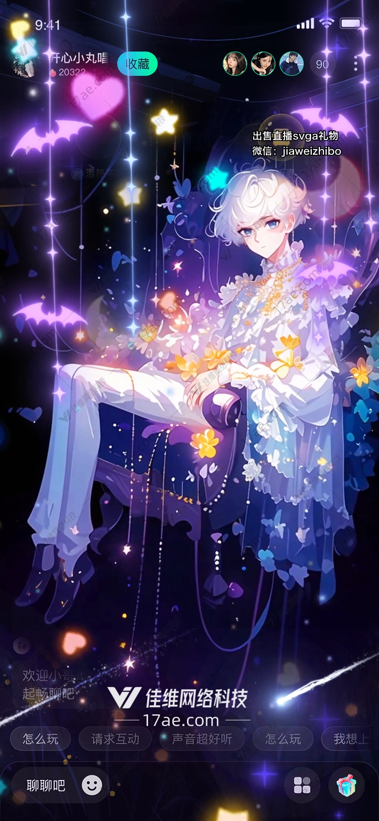 星夜花语月下孤影的永恒守望