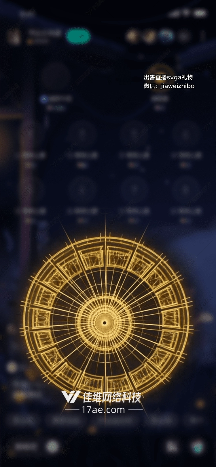 星辰之轮命运的轨迹与永恒的回响