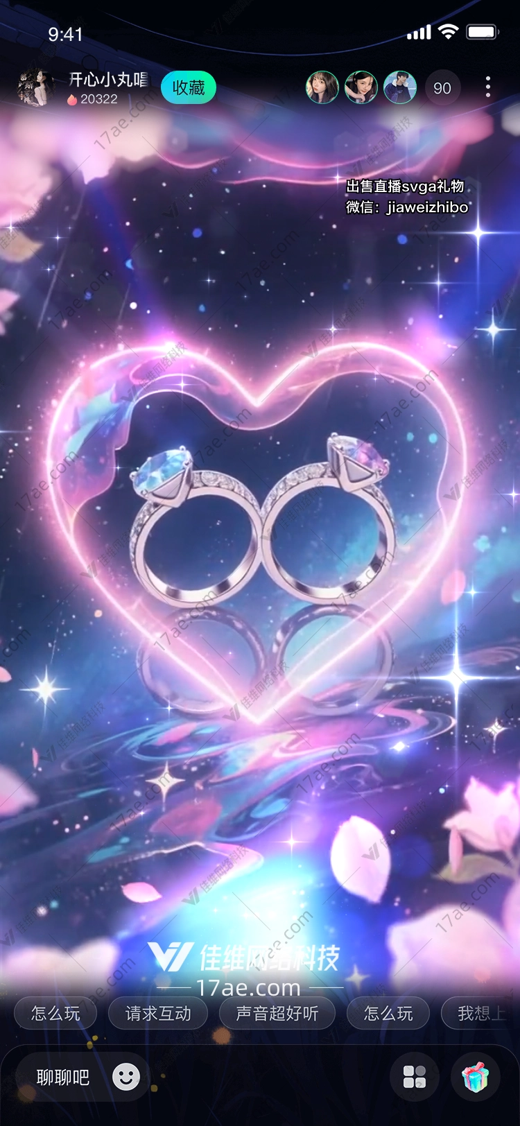 星辰之誓双环永恒