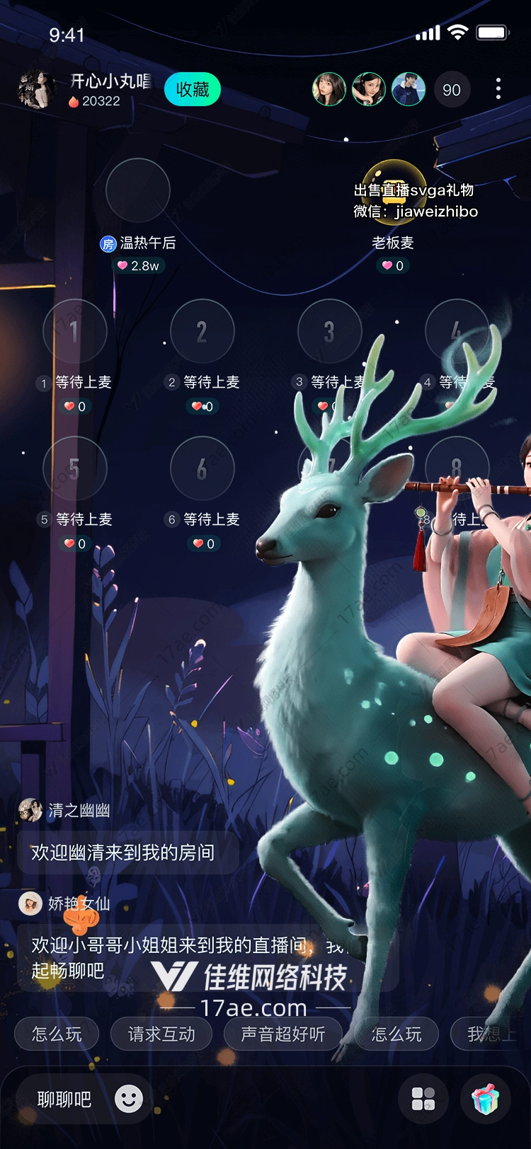 鹿鸣幽梦穿越千年的诗意馈赠