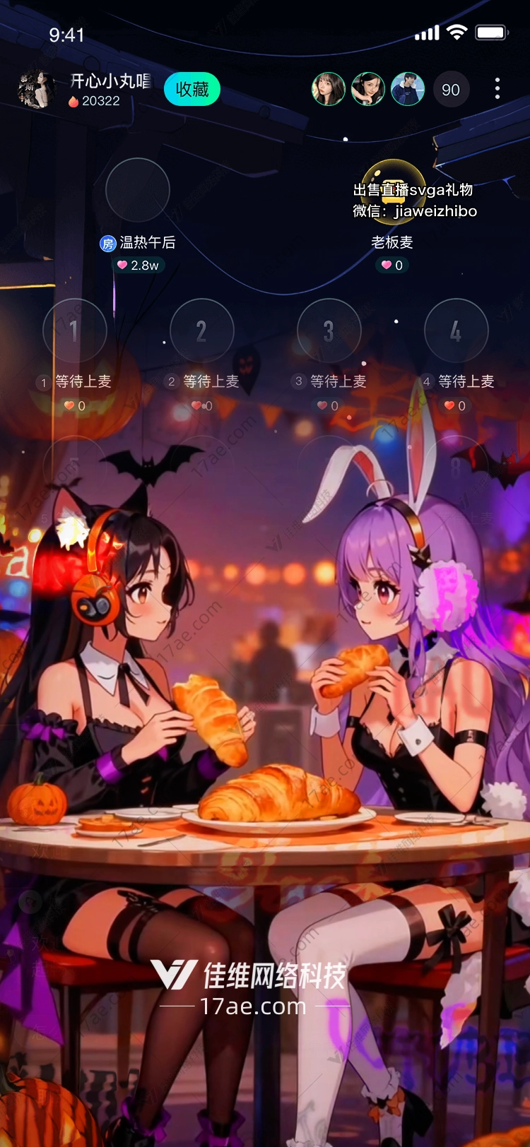 万圣之夜的甜点密语双生幻影与面包的邂逅