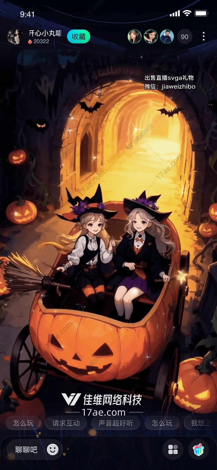 双巫夜航万圣之夜的魔法奇迹