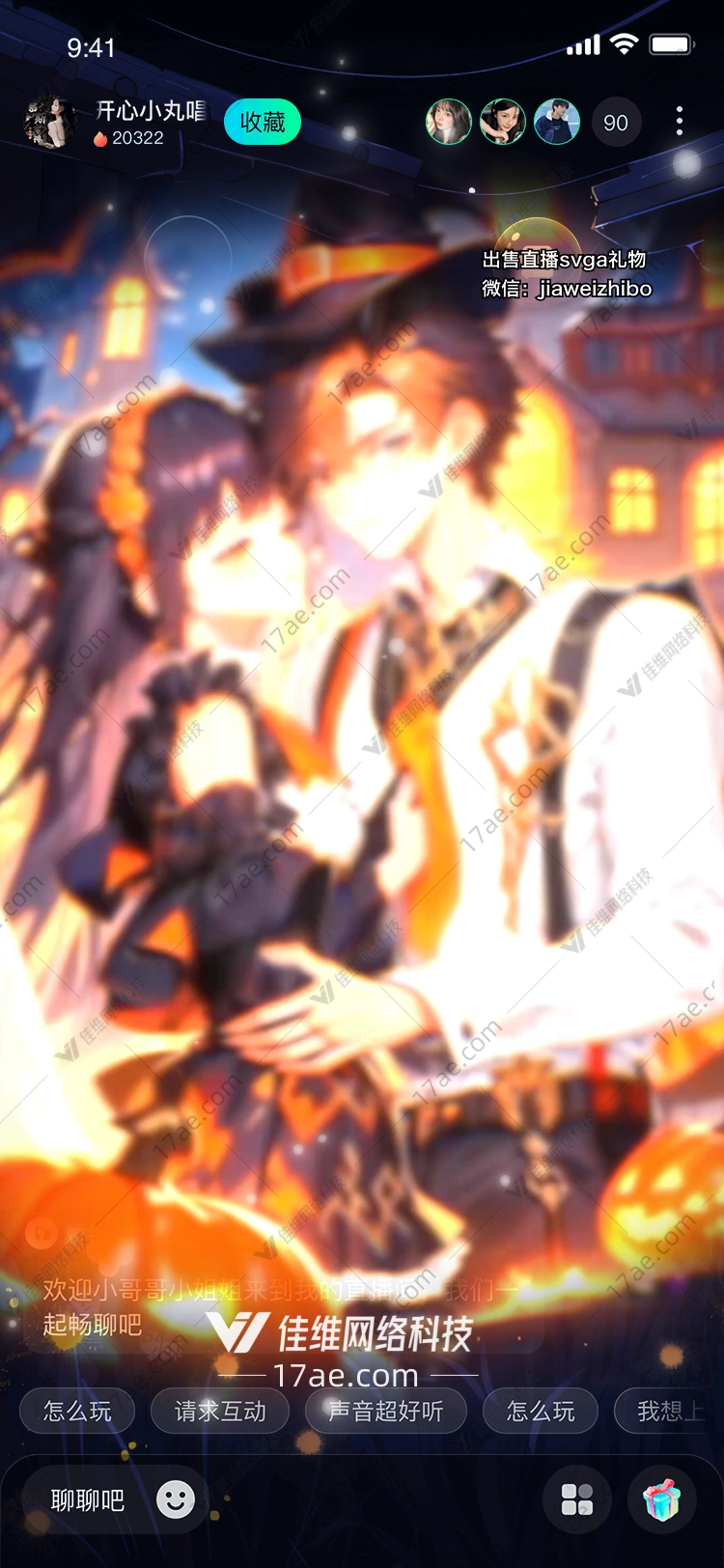 夜之华章星火舞姬的魔法礼赞