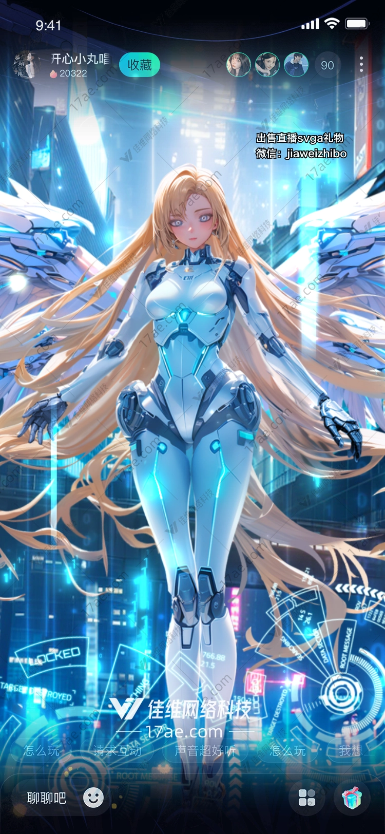 星际之门未来科技的礼物