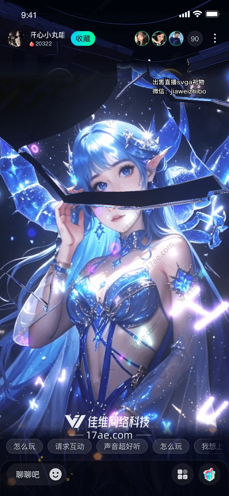 星辰之秘天蝎座命运之轮