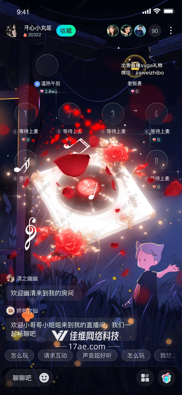 红韵流音一场关于爱与音乐的视觉盛宴