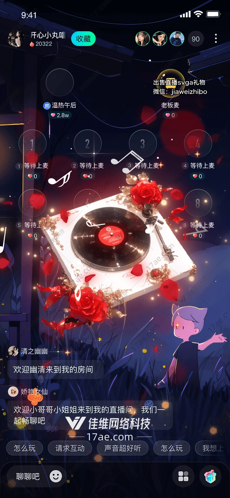 红韵流音一场关于爱与音乐的视觉盛宴