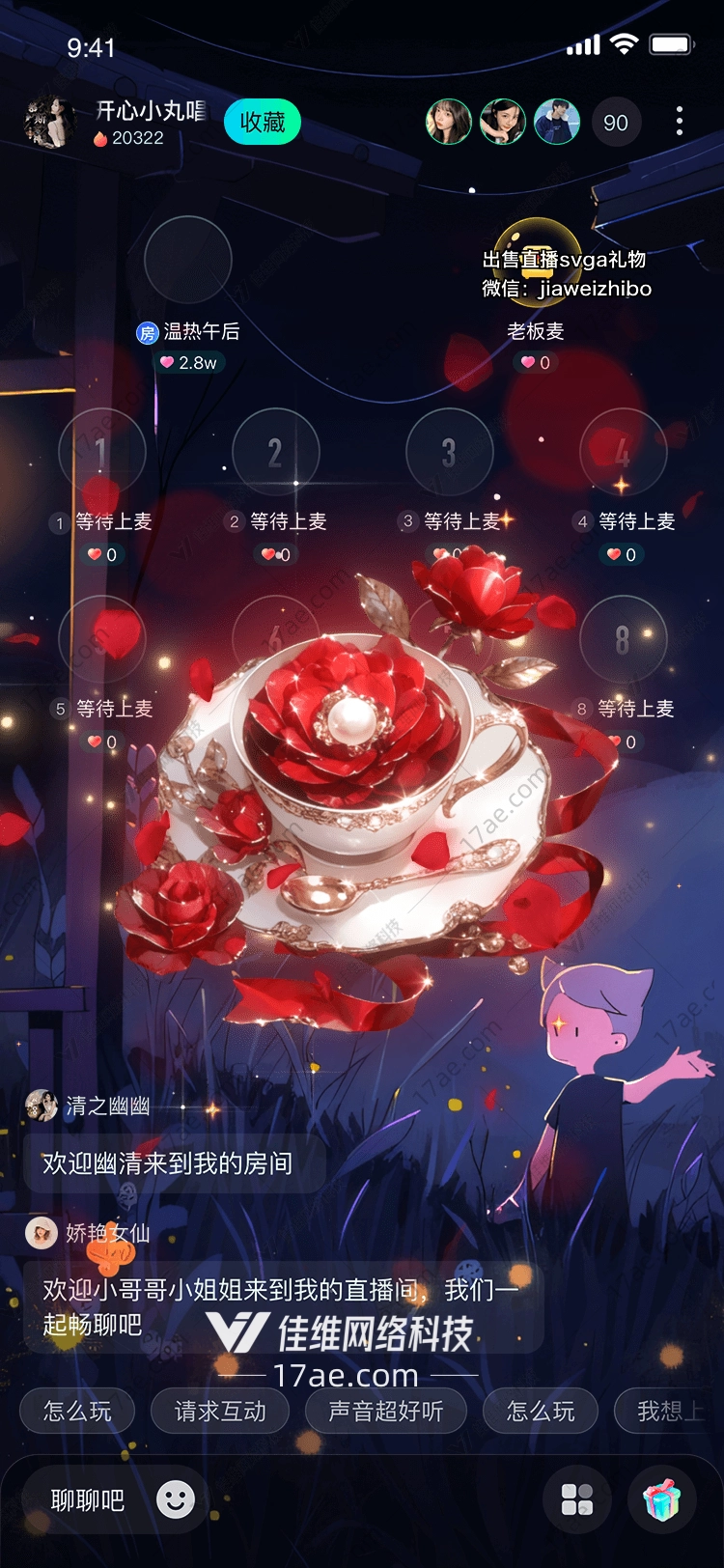 玫瑰之吻绽放于虚拟世界的浪漫礼赞