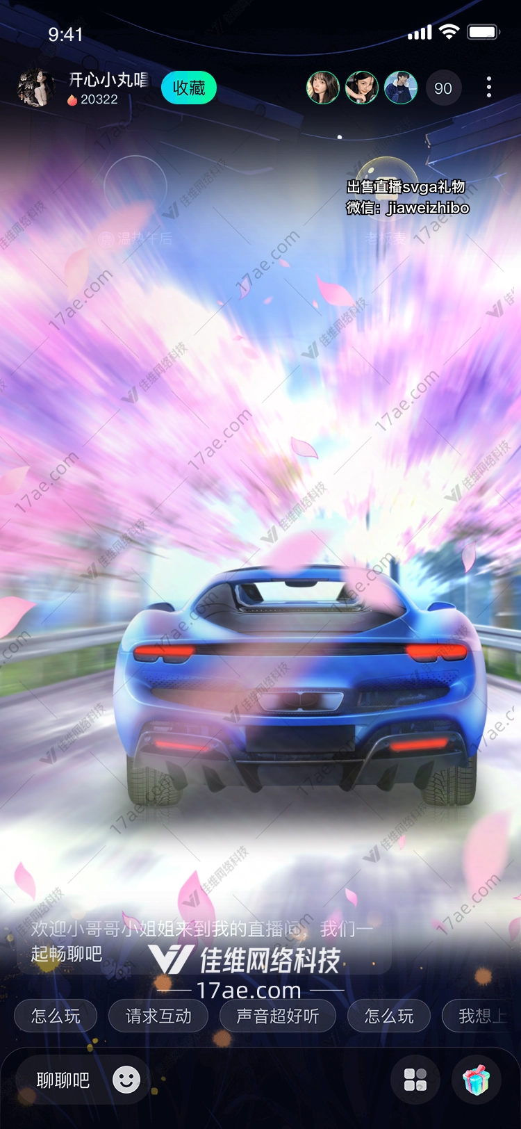 梦幻之车 梦幻之车