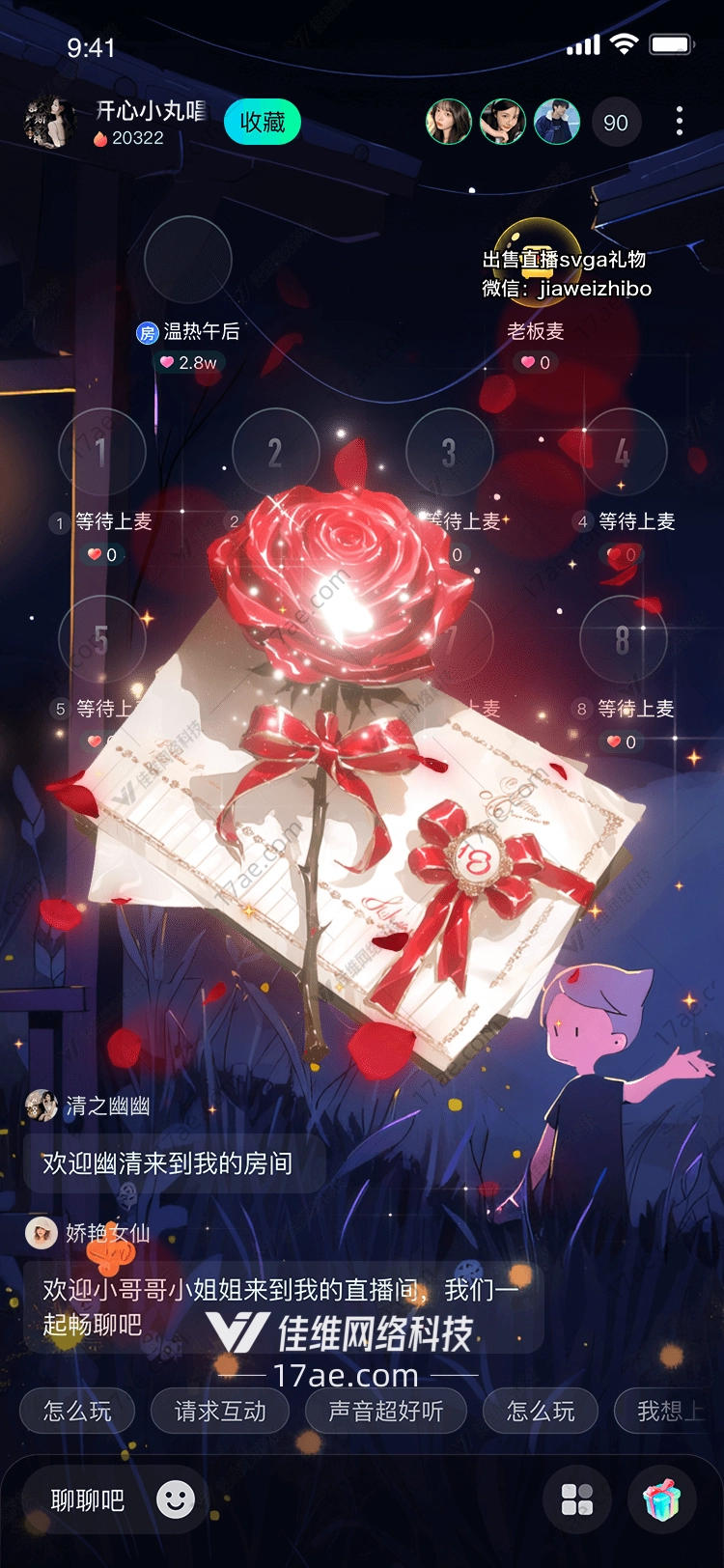 玫瑰之誓一封跨越时空的情书 玫瑰之誓一封跨越时空的情书