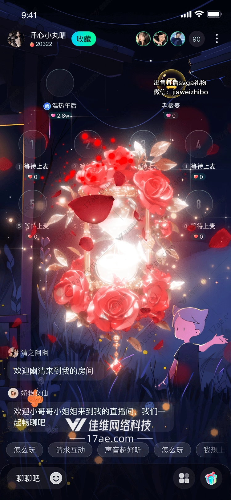 时光之吻永恒玫瑰沙漏