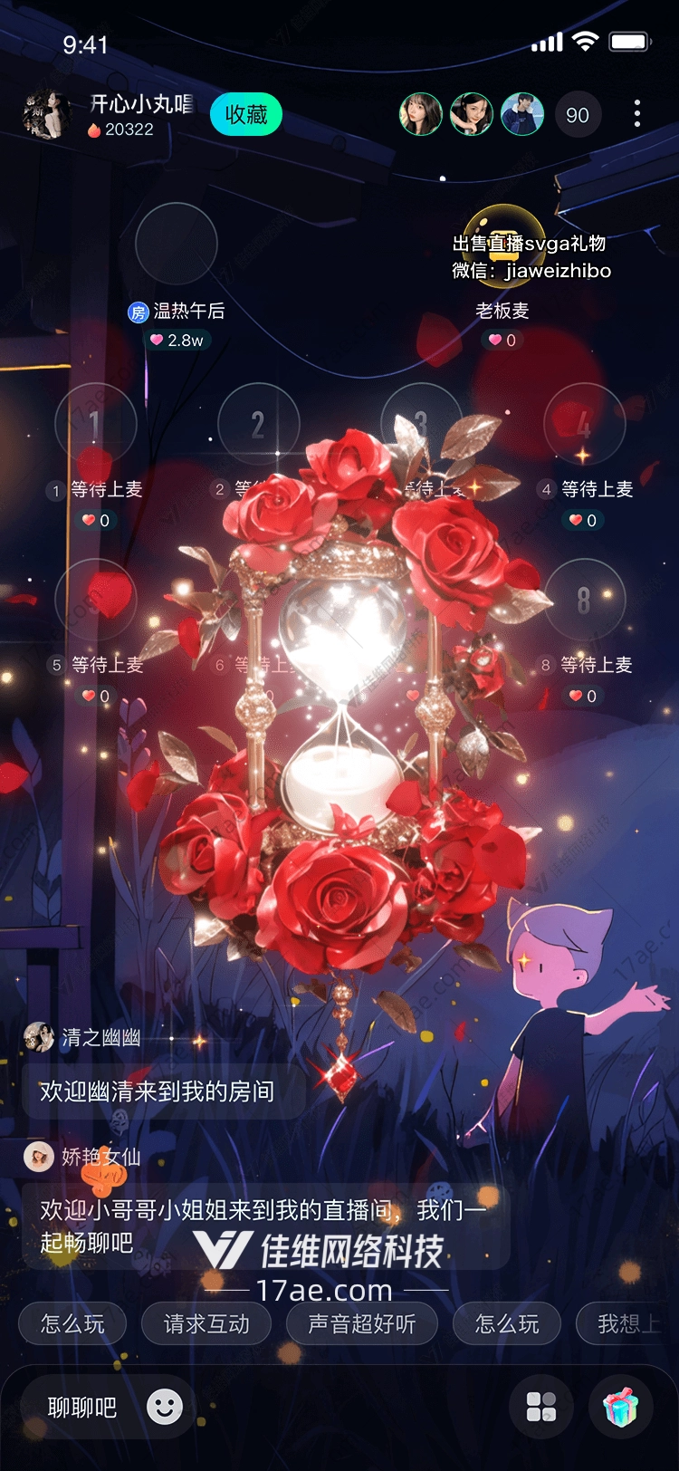 时光之吻永恒玫瑰沙漏