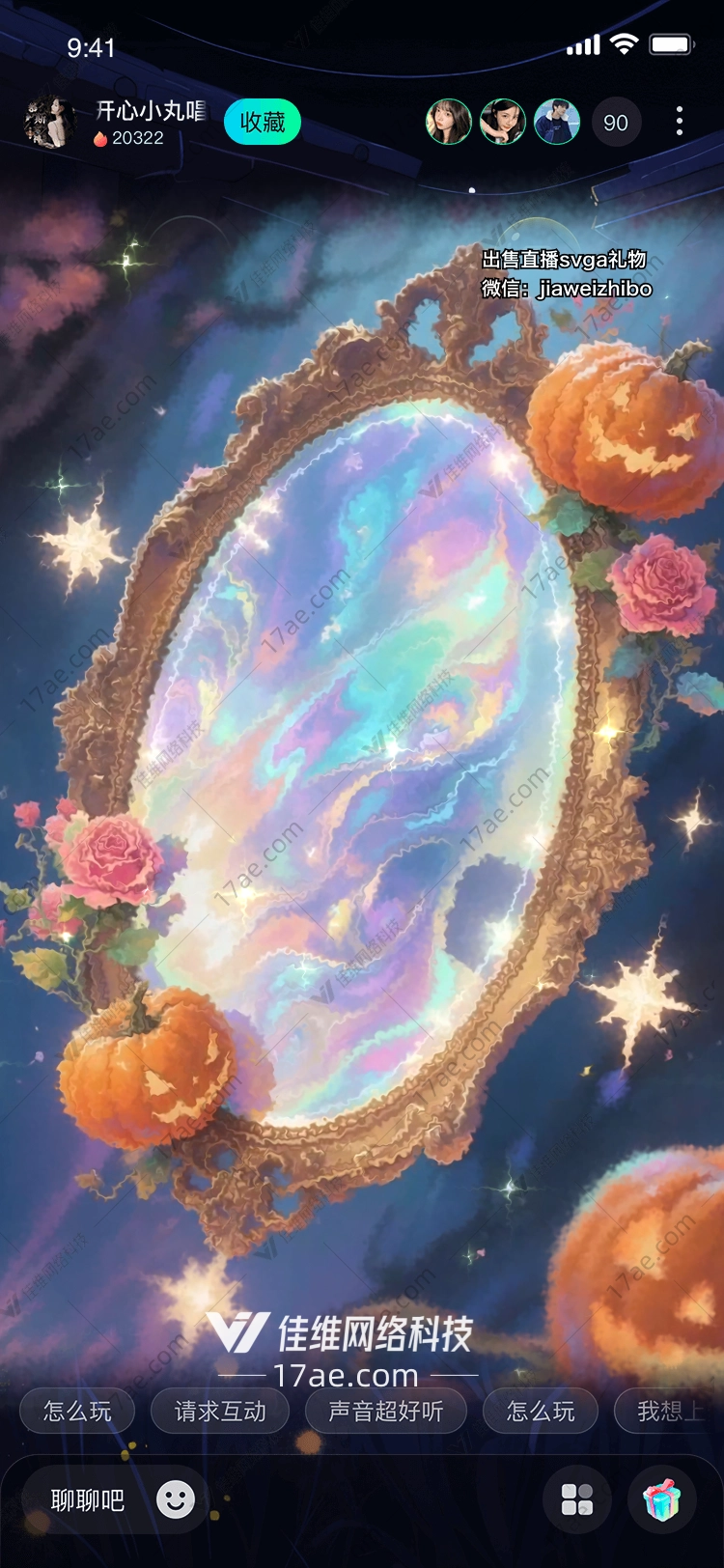幻境之镜星梦南瓜的魔法礼赞 幻境之镜星梦南瓜的魔法礼赞