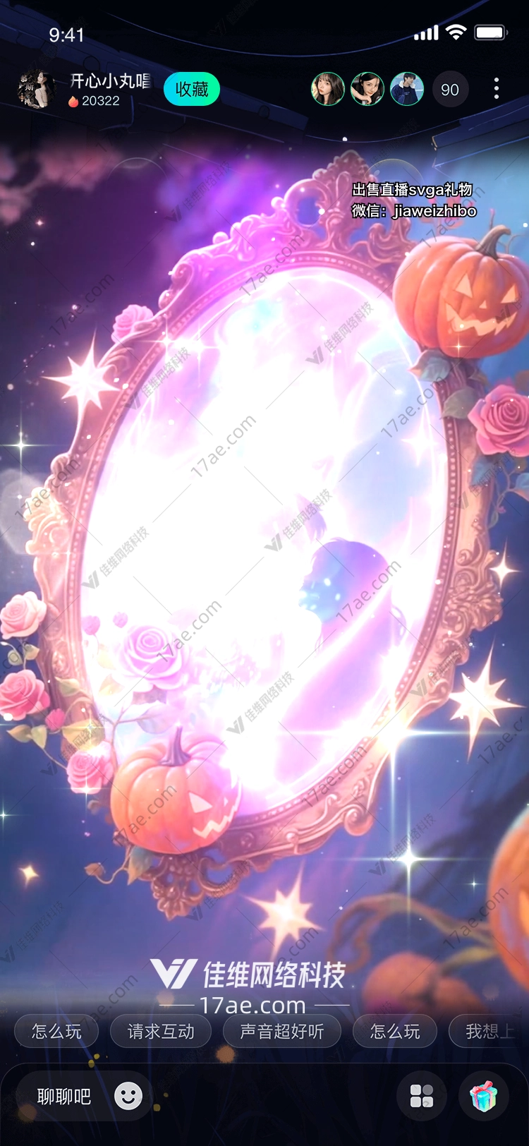 幻境之镜星梦南瓜的魔法礼赞 幻境之镜星梦南瓜的魔法礼赞