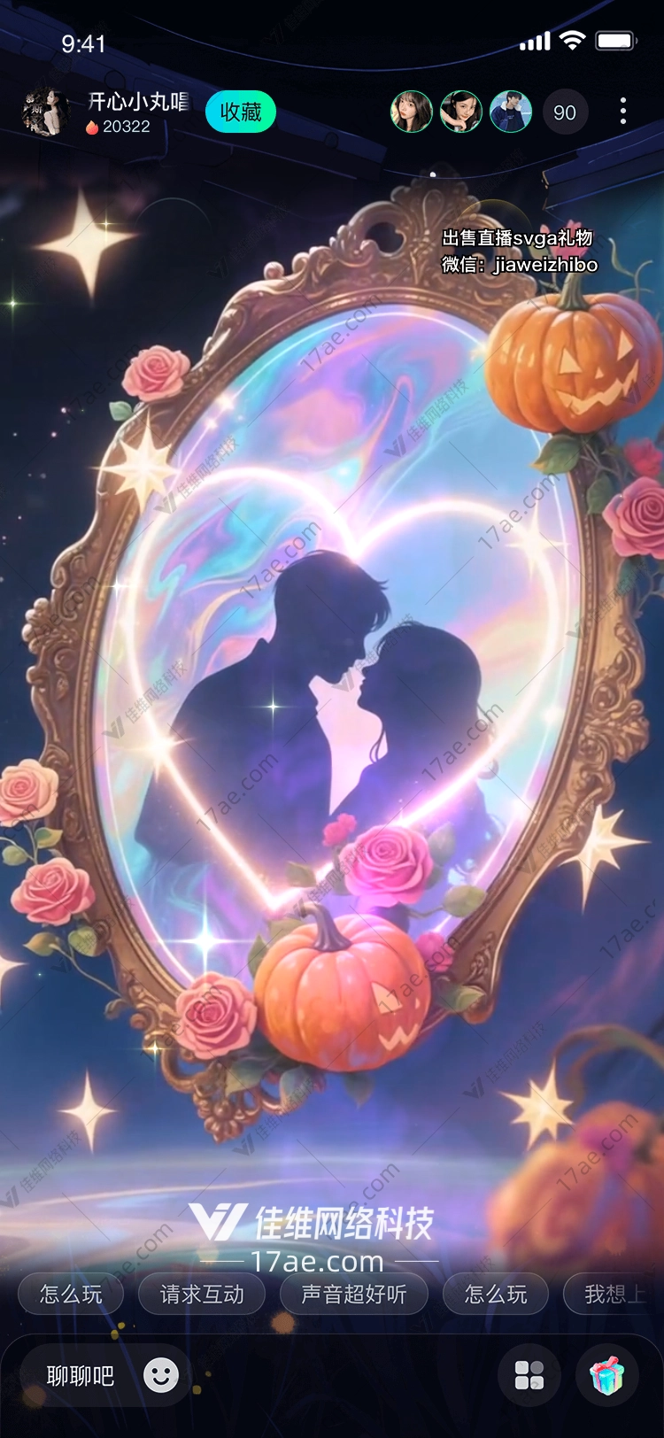 幻境之镜星梦南瓜的魔法礼赞 幻境之镜星梦南瓜的魔法礼赞