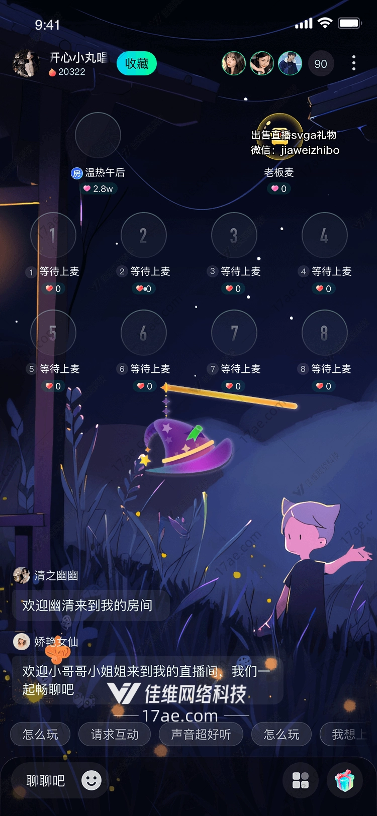 魔法之冠星辰与魔杖的奇幻礼赞 魔法之冠星辰与魔杖的奇幻礼赞