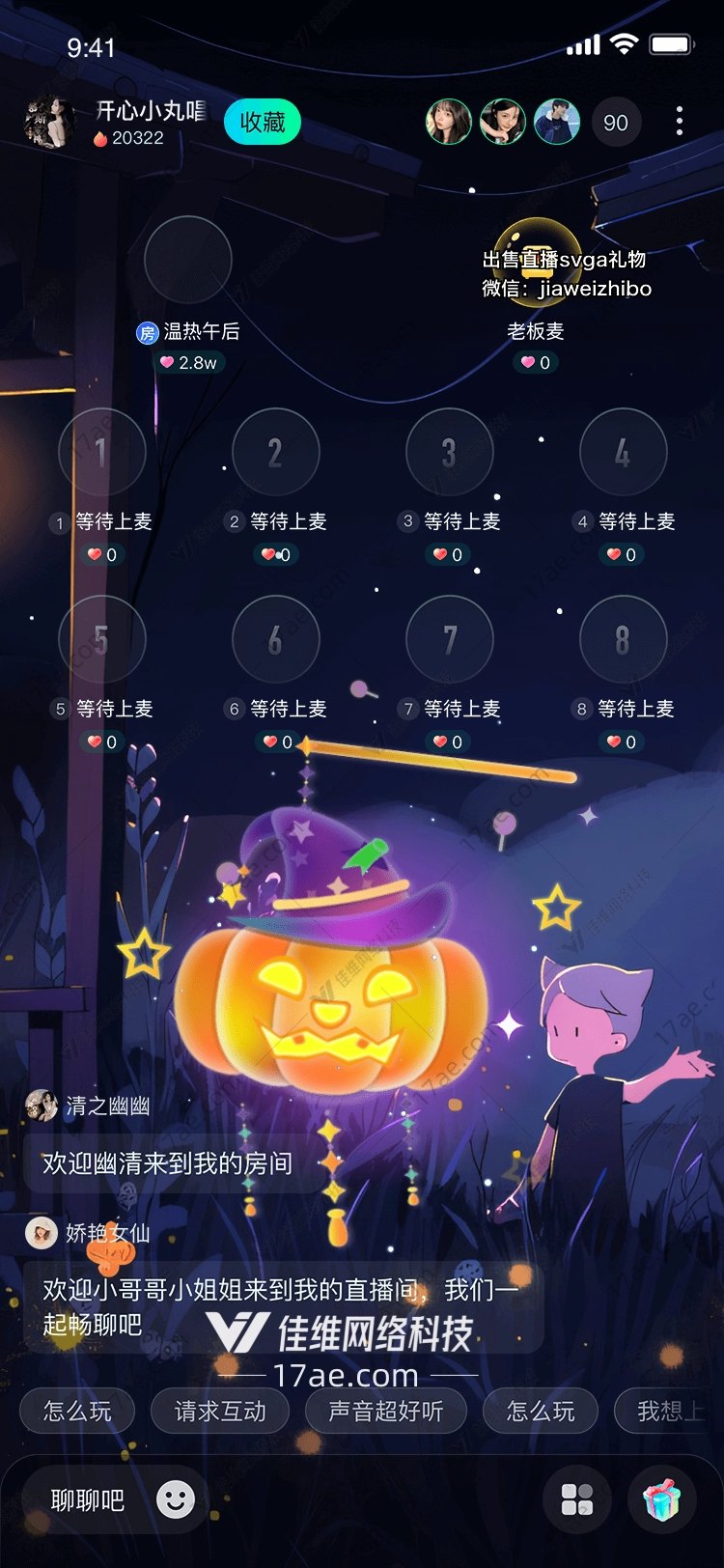 魔法之冠星辰与魔杖的奇幻礼赞 魔法之冠星辰与魔杖的奇幻礼赞