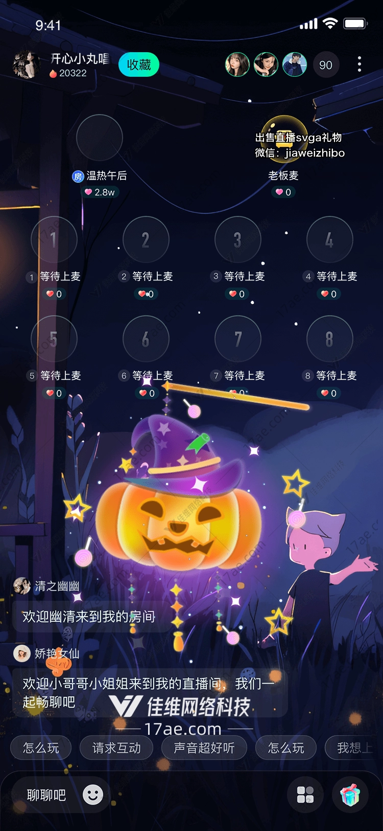 魔法之冠星辰与魔杖的奇幻礼赞 魔法之冠星辰与魔杖的奇幻礼赞