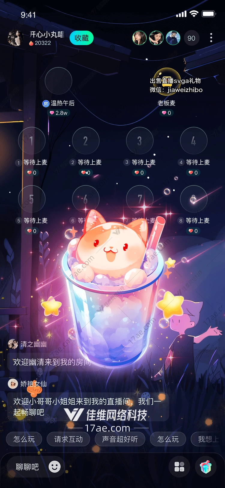 彩虹之桥连接梦想与现实的礼物