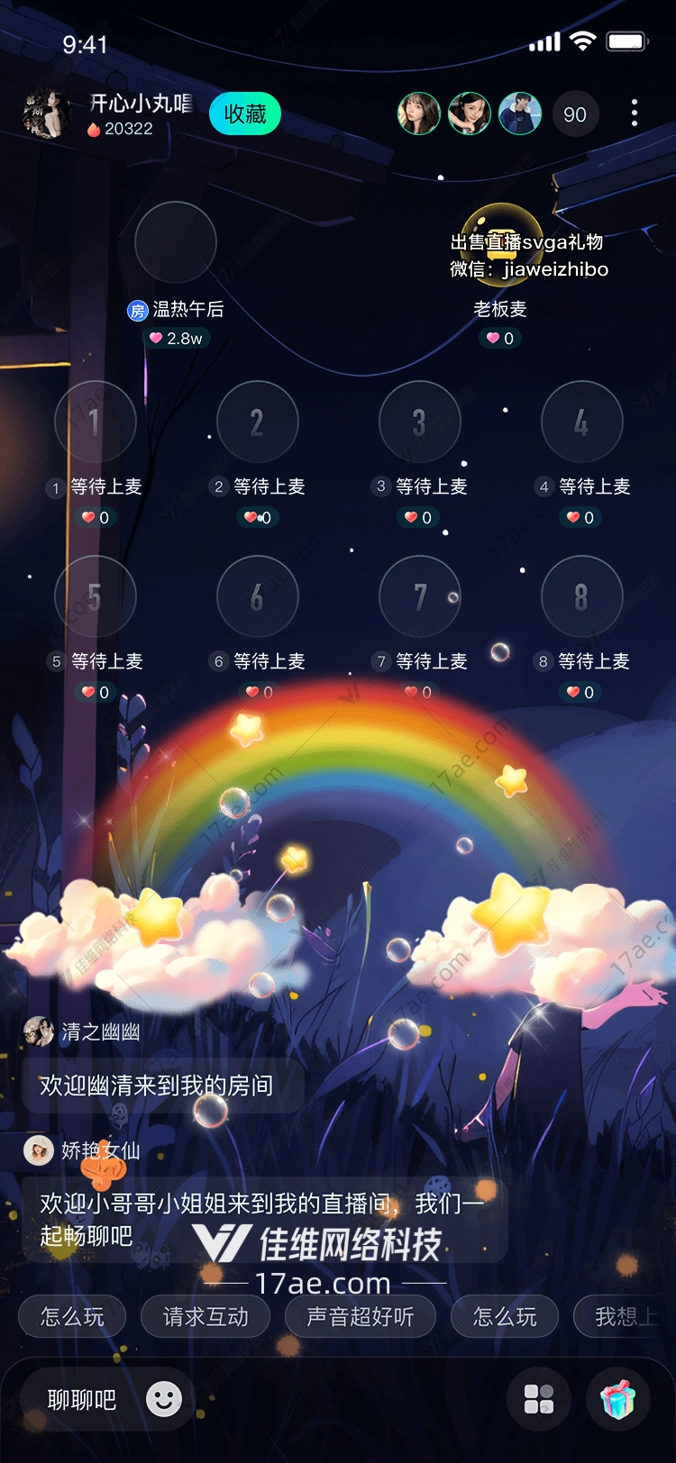 彩虹之桥连接梦想与现实的礼物