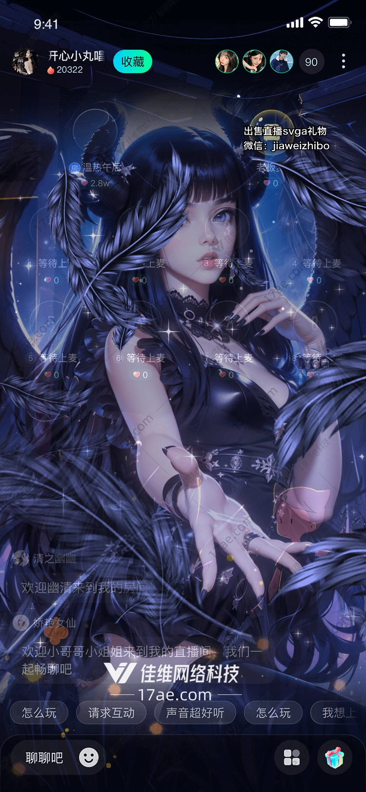 暗夜星辉月之堕落女神的