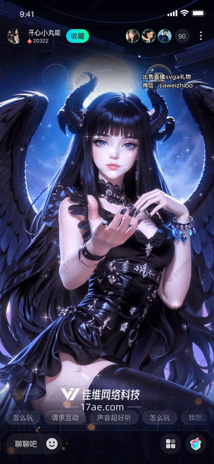 暗夜星辉月之堕落女神的