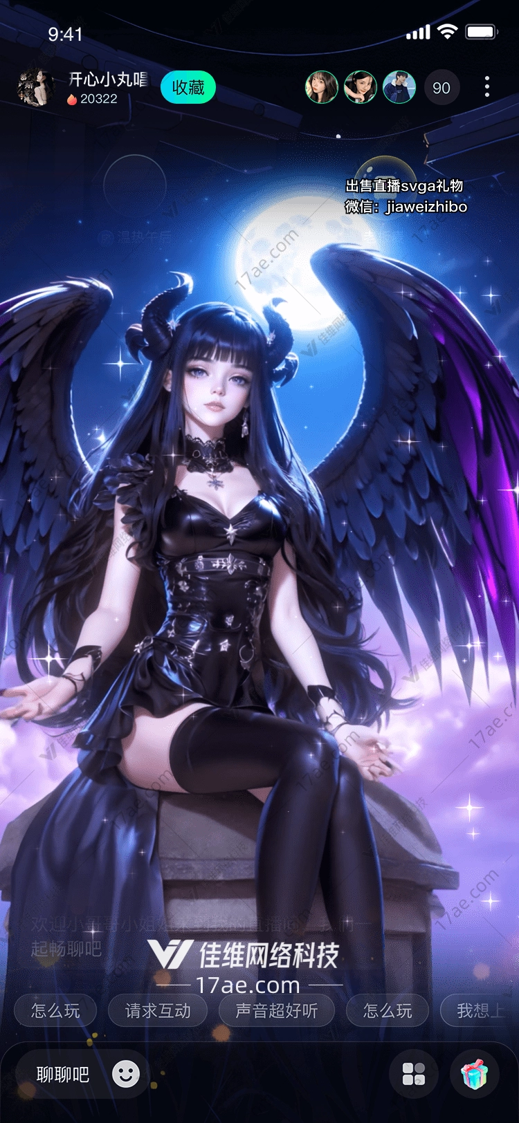 暗夜星辉月之堕落女神的