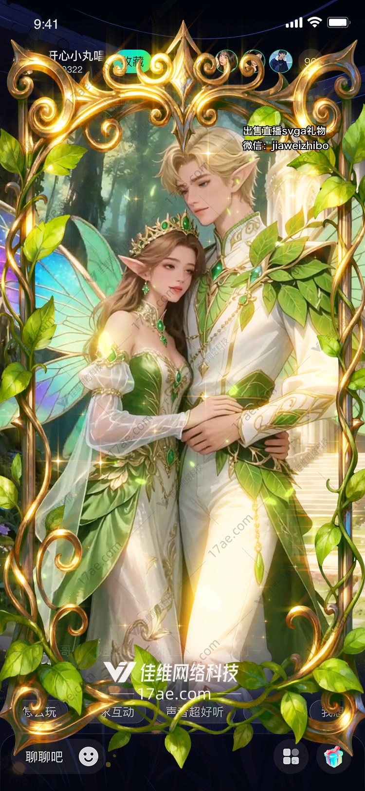 星辉秘境森林中的圣殿之光