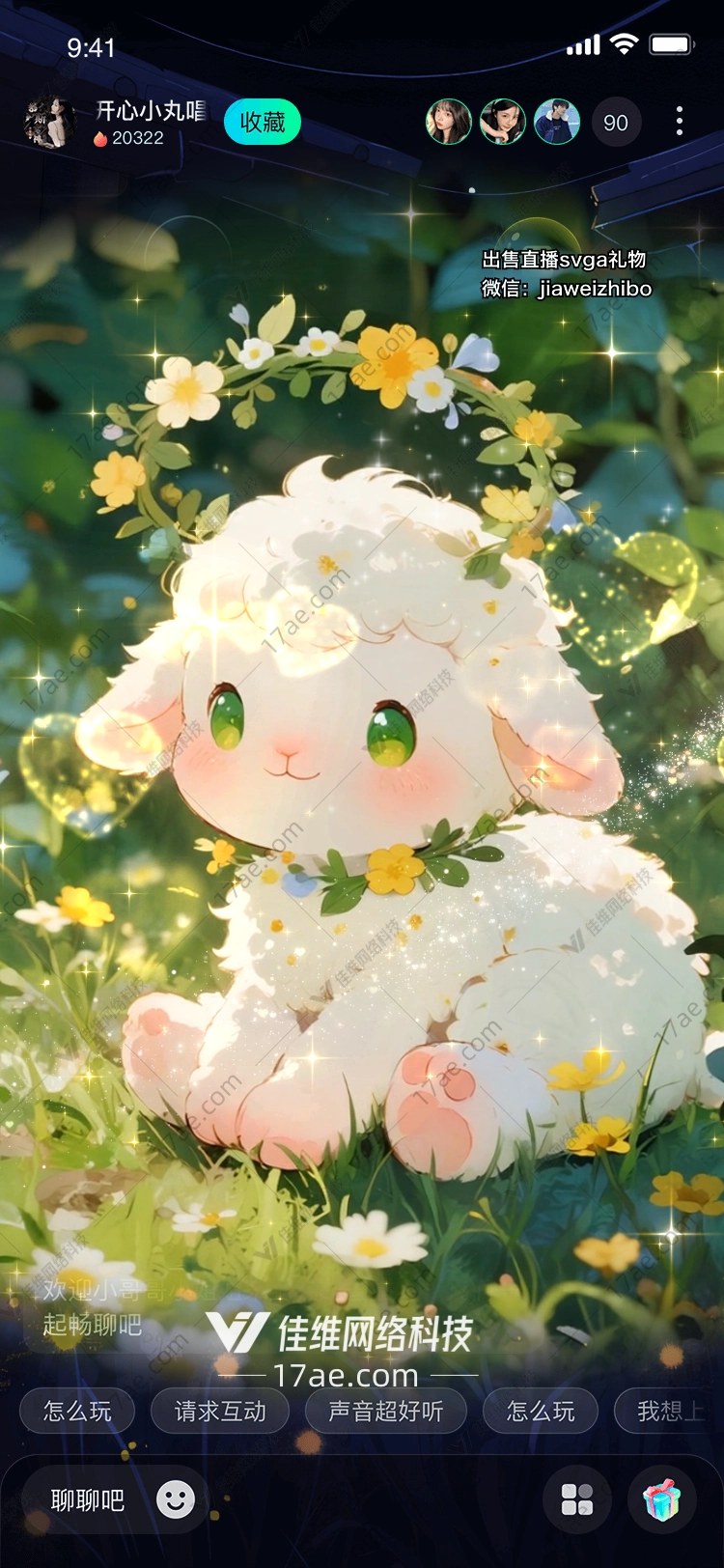 梦幻花丛中的小羊‘春之使者’图