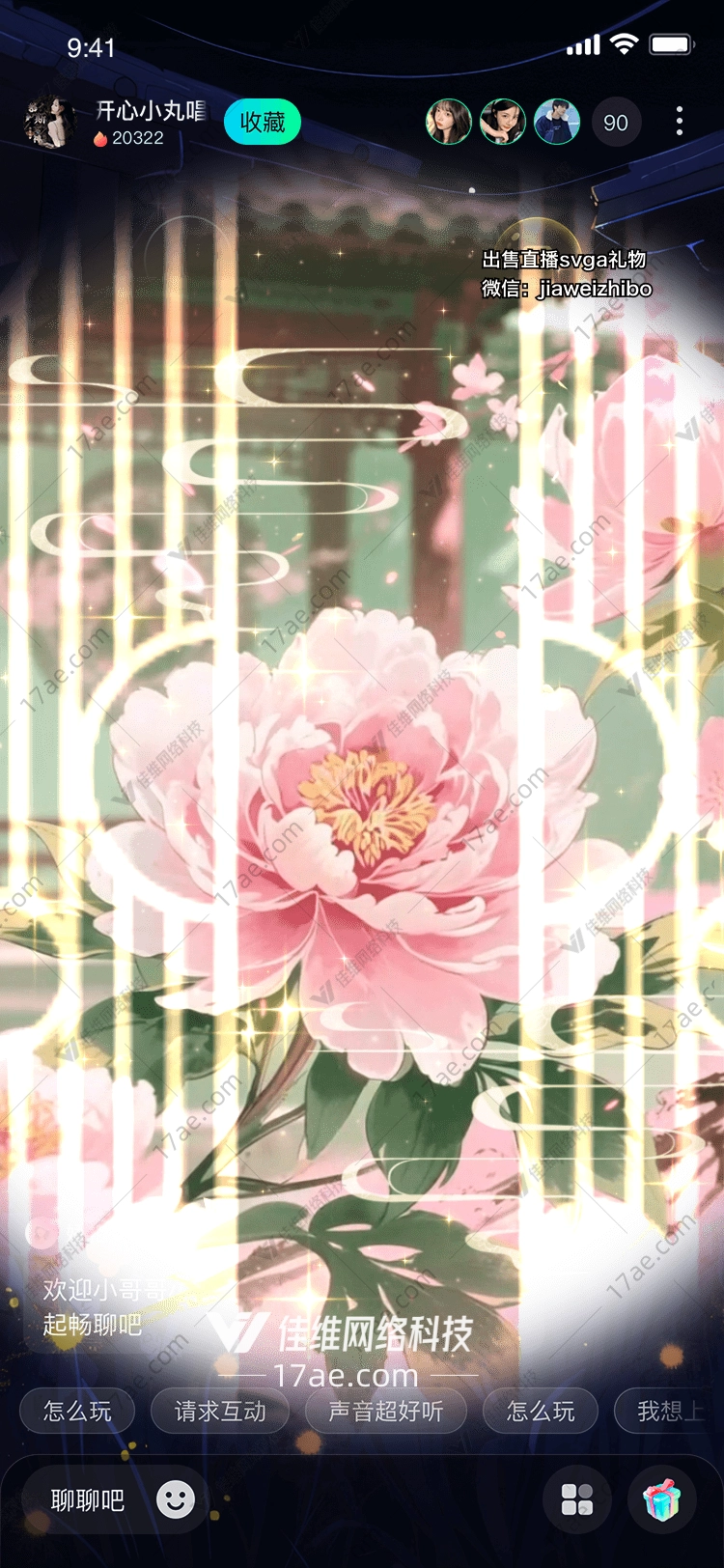 花开盛世牡丹华章——的诗意绽放