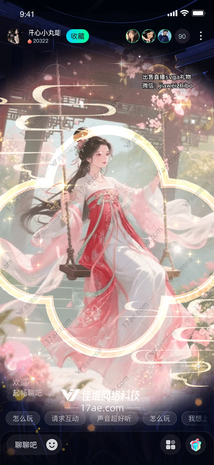 花开盛世牡丹华章——的诗意绽放