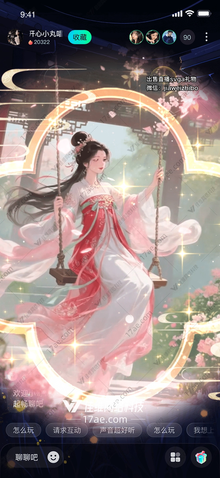 花开盛世牡丹华章——的诗意绽放