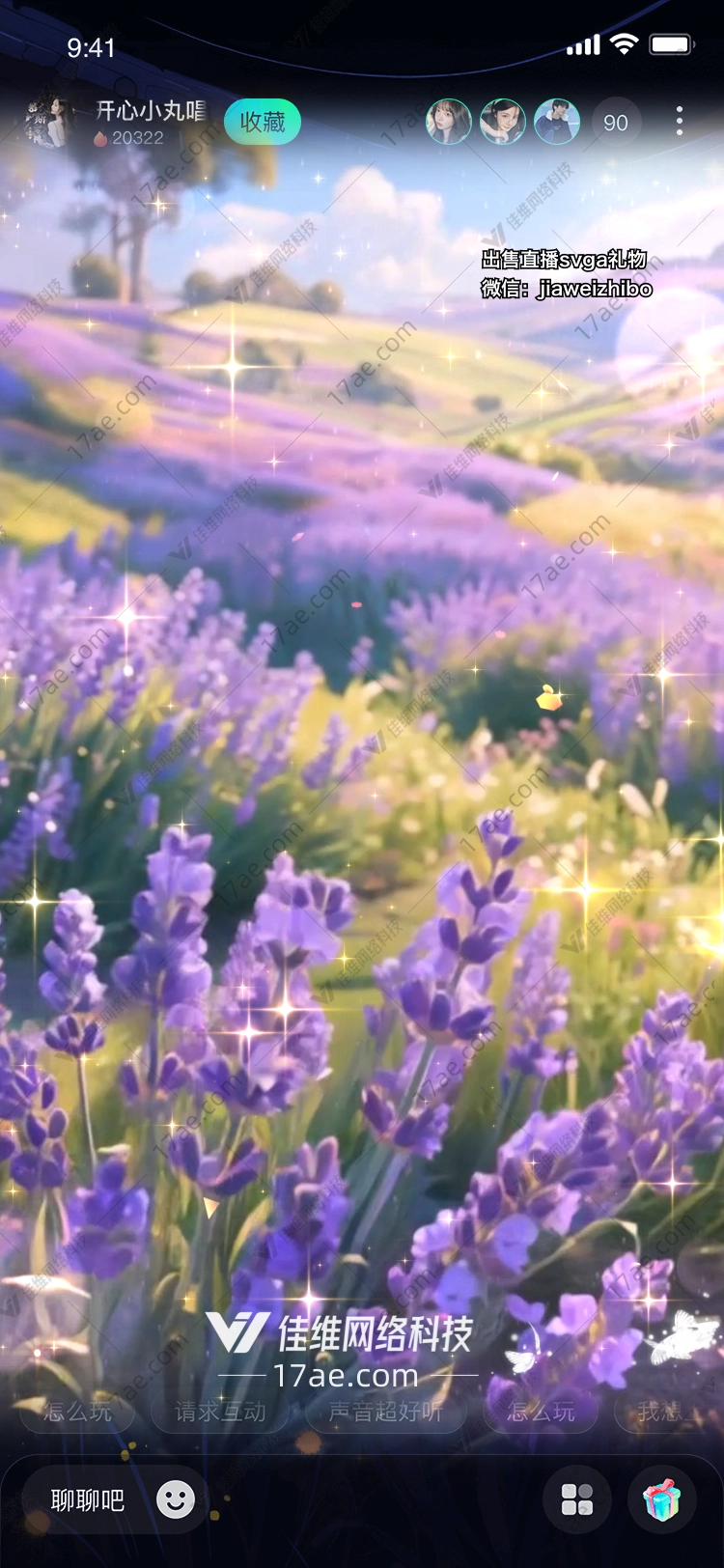 星辉薰衣草梦之原野的温柔馈赠