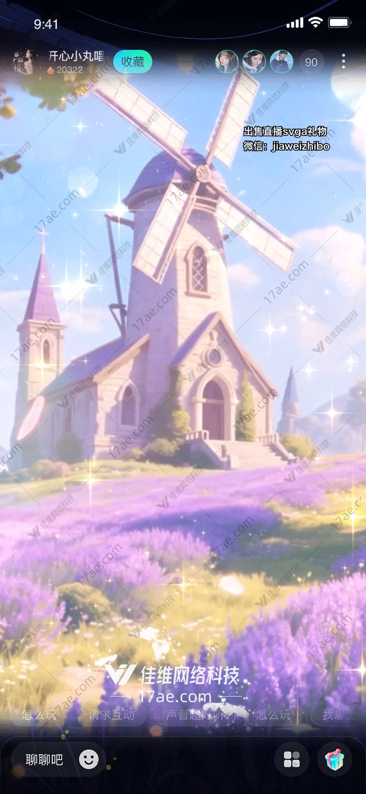 星辉薰衣草梦之原野的温柔馈赠