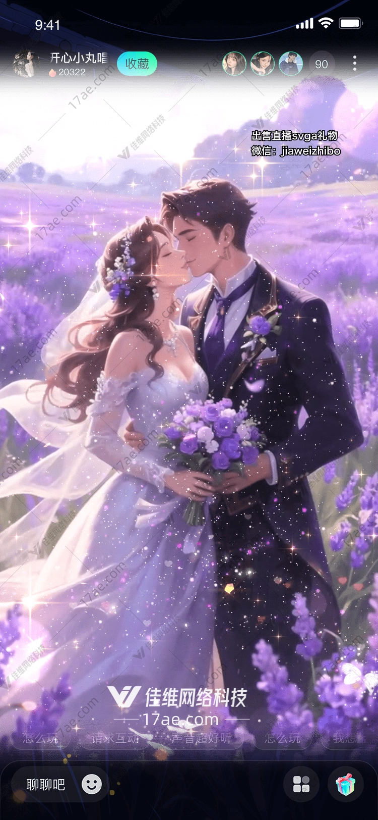紫梦花海一场跨越时空的温柔馈赠