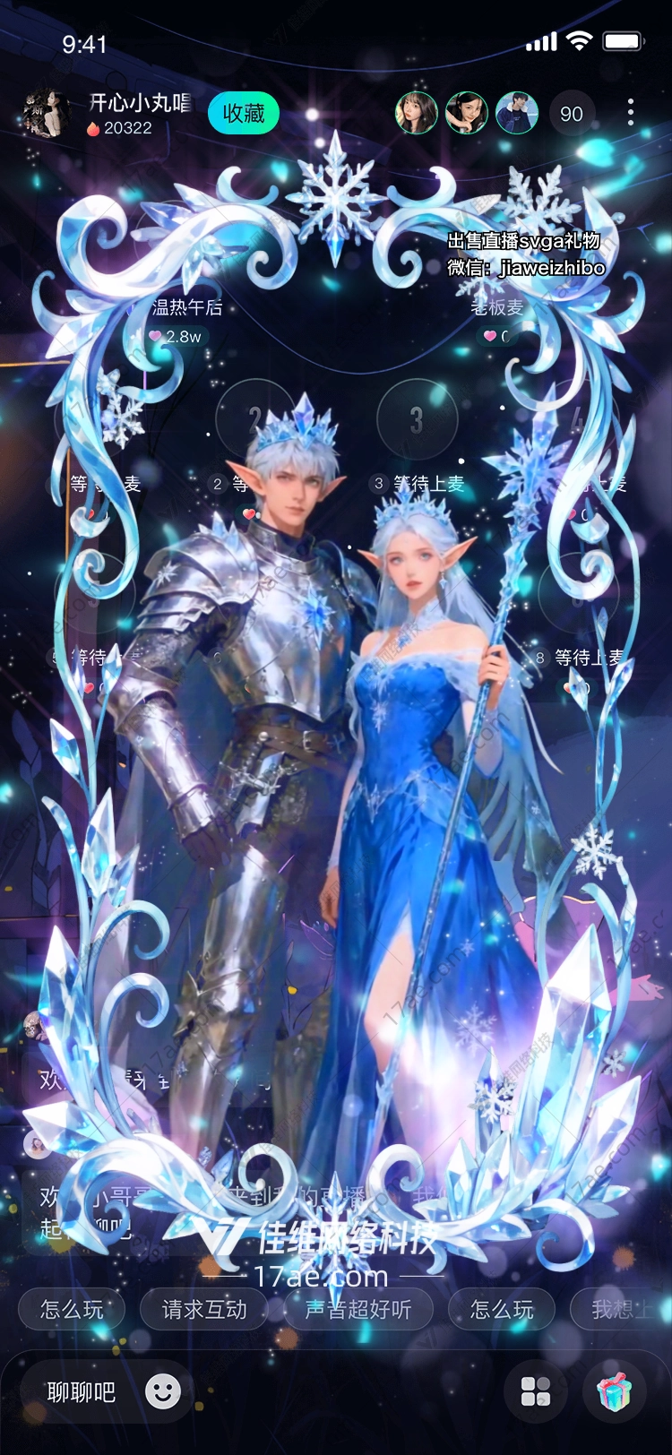 冰晶之梦雪之华章——‘寒霜礼赞’的奇幻旅程