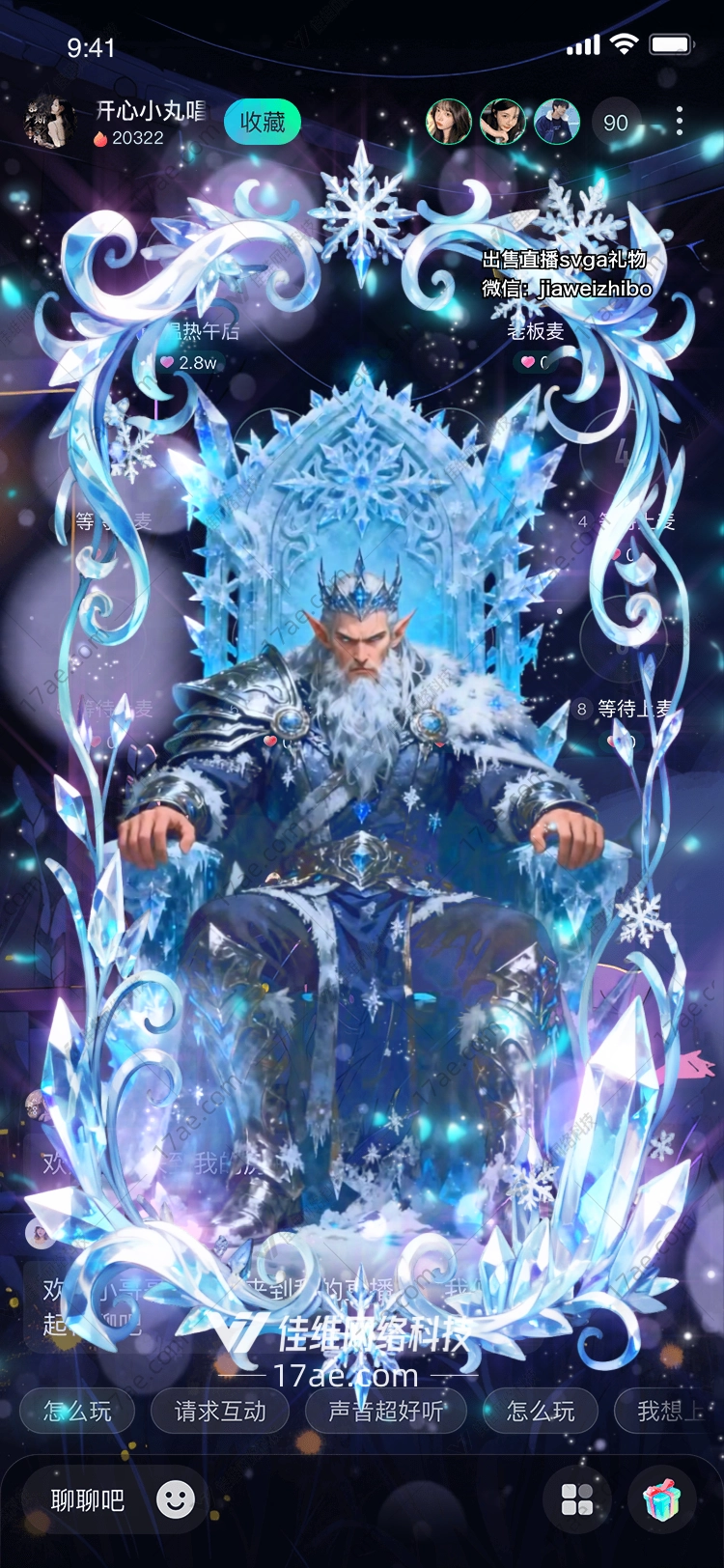 冰雪之梦绽放于虚拟世界的极光礼赞