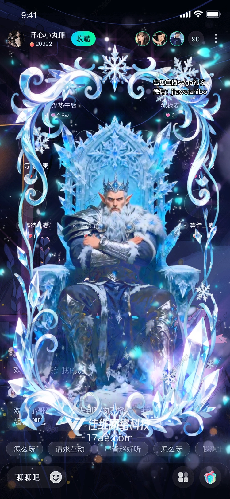 冰雪之梦绽放于虚拟世界的极光礼赞