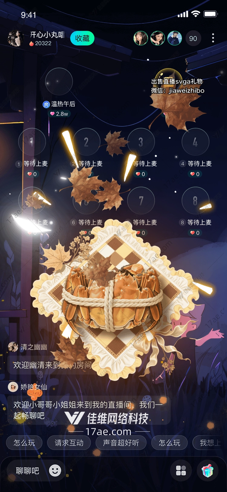 秋蟹礼赞一场关于丰收与温情的视觉盛宴